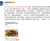 央美毕业展作品被吐槽废纸壳 专家：专业人士向外行网民致歉可笑！