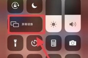iPhone屏幕镜像转圈怎么办（iPhone屏幕镜像一直转圈不显示设备怎么解决）