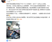 何小鹏赞扬特斯拉FSD：高速表现极好 路况处理很丝滑！