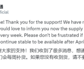 期待原价显卡！盈通：AMD RX 9070系列4月后将稳定供应！