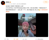 胡彦斌回应充电宝被机场没收：是同事的 教训尽量从别人身上学！