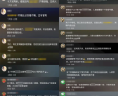 长安汽车贴出水军拉踩抹黑启源相关言论 举报核实后最高奖100万！