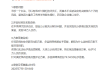 悬赏10万元！多益网络寻求对付摆烂员工方案！