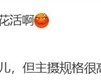 华为最激进的影像旗舰！曝Pura 80开始卷潜望长焦!