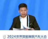 余承东：华为ADS 4.0将于2025年推出高速L3级商用、城区L3级试点！