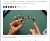 任天堂Switch现首个破解卡带：不可被官方屏蔽 兼容所有主机！
