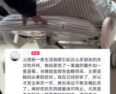 女子车厘子吃太多进急诊：经检查发现血糖值很高！