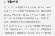 民航局新规严管充电宝登机！大疆无人机电池是否受影响 官方回应！