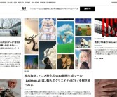 动漫神级工具诞生！日本首个AI视频生成平台Animon：3分钟高效出片！