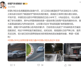 国产千匹超跑征战纽北！比亚迪仰望U9今日包场纽北跑圈！