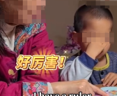 硬核奶奶教孩子学英语发音超标准 之前是厦大外文系教授！