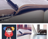 又一功能退出历史舞台！腾讯QQ群签到今日停止运营！