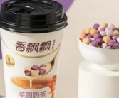 奶茶鼻祖香飘飘即将开设实体店 官方回应：消息不实！