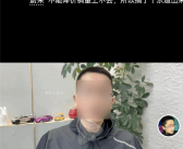 博主称乐道L60一身18线小供应商配件 乐道汽车回应！