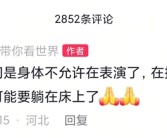 干万粉丝博主宣布退网：曾多次上央视！