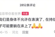 干万粉丝博主宣布退网：曾多次上央视！