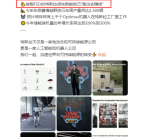 6.4万有机会回本了：搭载FSD的特斯拉很快就能自己“跑出去赚钱”！