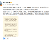 realme UI 6.0浮窗全面升级：双浮窗+自由调节！