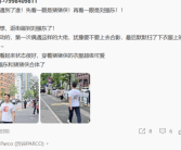 刘强东穿猪猪侠衣服在日本被偶遇 网友：超级可爱！