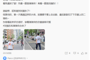 刘强东穿猪猪侠衣服在日本被偶遇 网友：超级可爱！