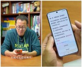 5999元！雷军赠送俞敏洪一台小米15钻石限定版!