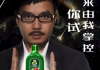 主持人汪涵获赔867万！对方为生物工程技术公司 持有比亚酶商标！