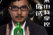 主持人汪涵获赔867万！对方为生物工程技术公司 持有比亚酶商标！