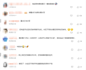 央视曝光零差评背后猫腻 小红书、闲鱼成水军接单重灾区！