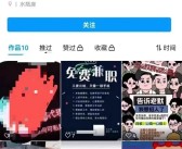 腾讯：2024年Q1打击违规QQ号411万个 这些事别干！