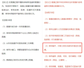 严打数字人直播带货！腾讯视频号拟推出新规 违者处罚！