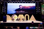 贾跃亭“现身”澳门BEYOND大会 抛出AI是化反媒介论调！