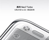 挑战2.5K档内最强性能！真我Neo7 Turbo定档：5月29日见！