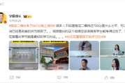 AI参加“海淀二模”稳上清北：成绩697分 数学英语接近满分!