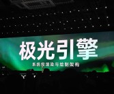 顺滑如德芙！ColorOS 15正式发布：OPPO Find X8首发！