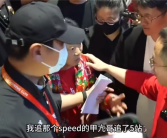 “卤鹅哥”上海车展投喂周鸿祎 周鸿祎：我去重庆再拜访你！