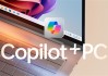 Intel新CPU助攻：微软Copilot+将登陆台式电脑！