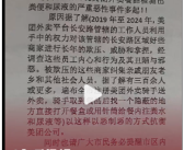 曝美团外卖餐品检测出尿液粪便 官方回应：谣言 没有这个部门！