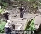 游客在四川瓦屋山被落石砸中身亡 事故具体原因正在调查！
