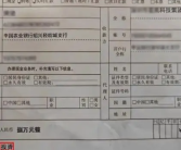 银行柜员因“投资”两个字当场翻脸 迅速与警方取得联系！