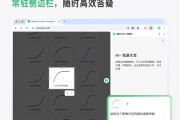 腾讯元宝浏览器插件上线Chrome：支持划词提问 外文网页翻译！