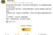魅族22打磨进入尾声 万志强：踏踏实实准备好再正式预热!