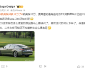 凯美瑞只卖12万了！博主：更离谱的是雷克萨斯ES只需19万！