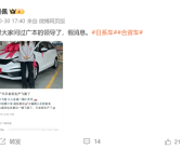 销量大跌近七成 曝飞度将停产！广汽本田高管：假消息！