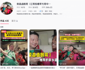 一路追随甲亢哥的卤鹅哥火了：获家乡首席推介官称号 奖励10万元！