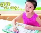因违反相关法律法规 点读机女孩高君雨全网被禁！