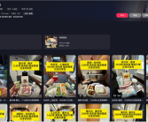 网友花24元买高铁商务座 被免费送55元饭食！12306回应!