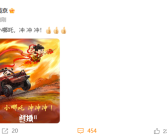 破57亿！《哪吒之魔童闹海》票房超《战狼2》 吴京祝贺：小哪吒冲冲冲!