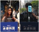 真我GT7首发科技小冰皮：散热高人一等 让天玑9400+冷静运行！