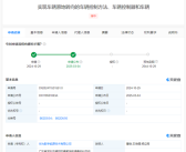 华为公布汽车“原地转向”专利：转弯半径小、轮胎磨损低！