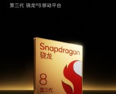 小米YU7把骁龙8 Gen3手机处理器用到车上安全吗 网友争议：博主释疑！